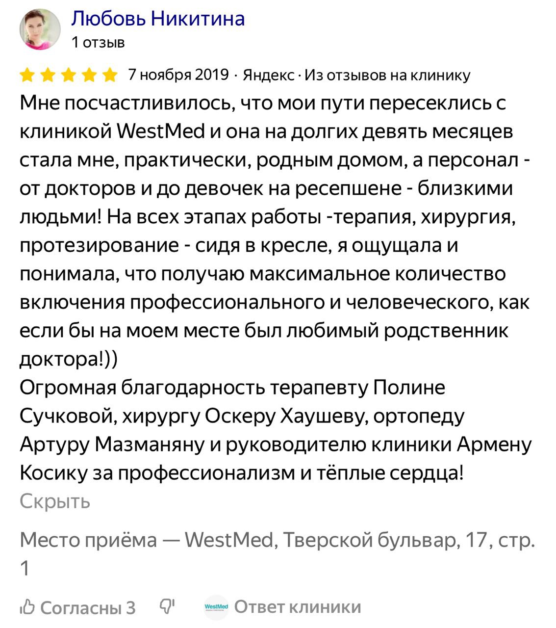 Заголовок