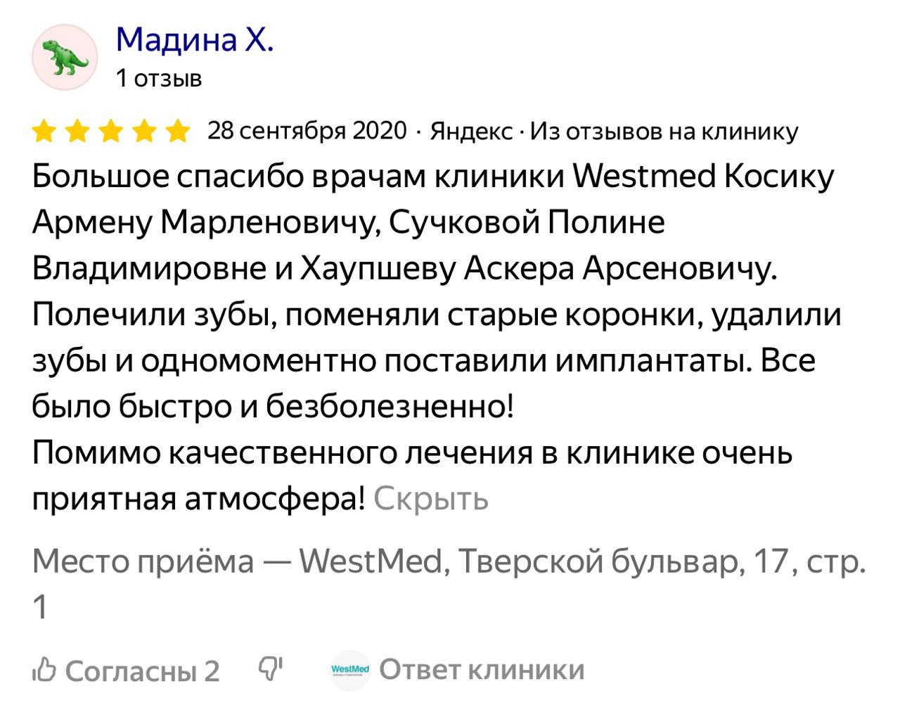 Заголовок