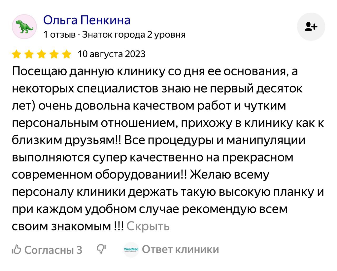Заголовок